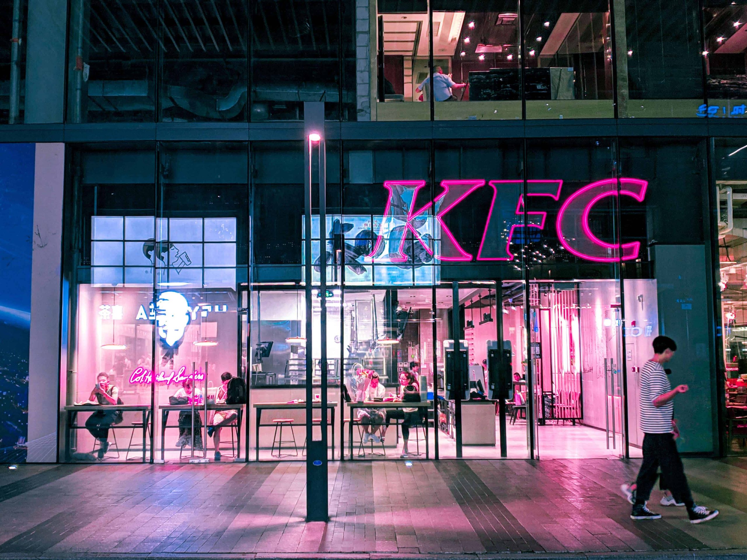 KFC Announces Nightclub in Sydney